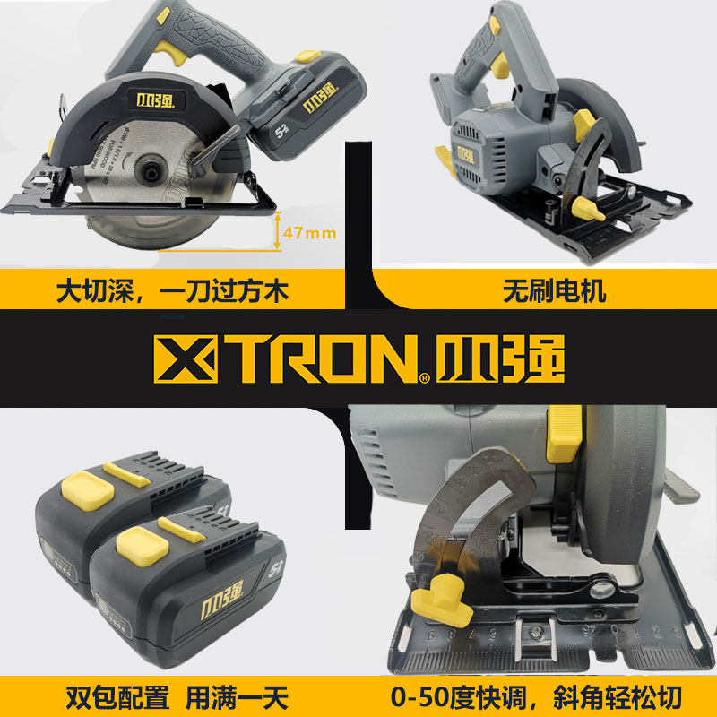 小强20V刷锂电无圆锯机切割v木锯手提电锯工6寸多功具能电动工8Ao,农机/农具/农膜,播种栽苗器/地膜机,淘宝优惠券,粉丝福利购,淘宝优惠卷