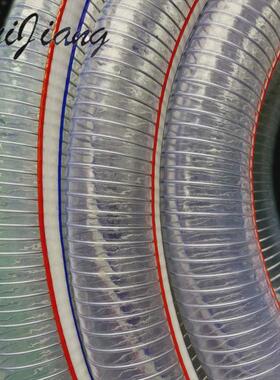 钢丝管软管透明钢丝管软管rpvc钢丝软管水管pvc钢丝管水加厚钢丝