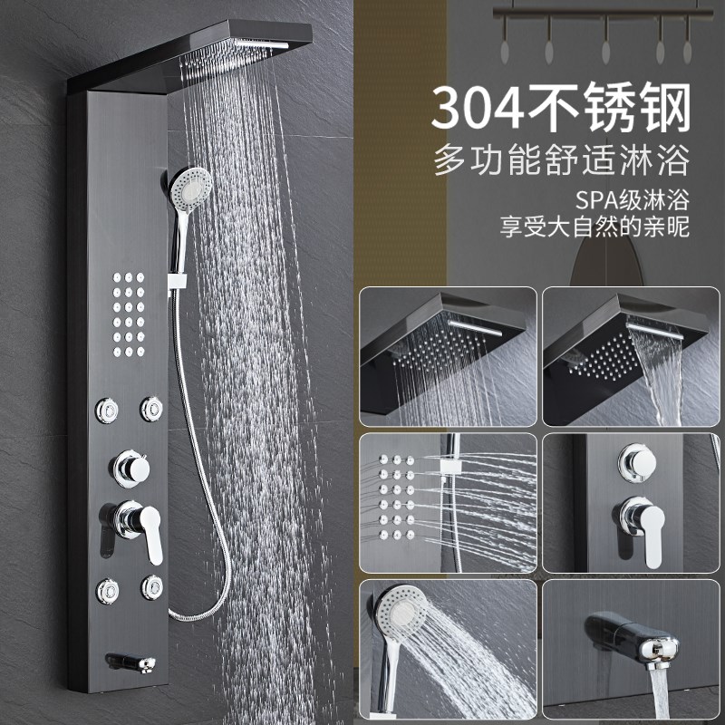 淋浴花洒套装不锈l钢智t能恒温淋浴屏淋雨器喷头卫浴沐浴家用挂墙