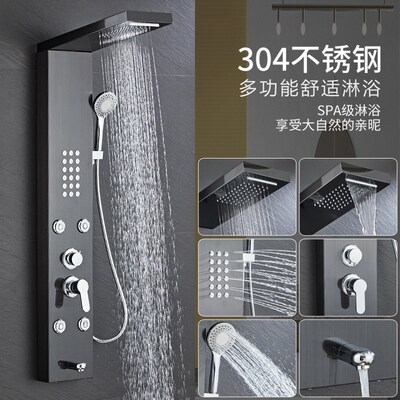淋浴花洒套装不锈l钢智t能恒温淋浴屏淋雨器喷头卫浴沐浴家用挂墙