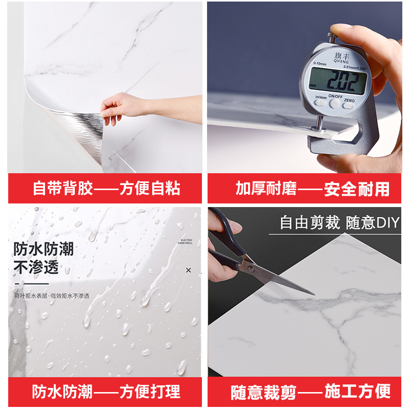 瓷砖大理石贴纸自粘遮丑卫生间防水防潮仿木纹墙T纸铝塑护墙板墙