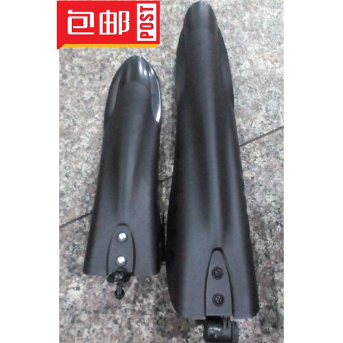 山地自行车挡泥板挡泥瓦泥除自行车前后挡雨板快拆式挡泥瓦挡泥皮