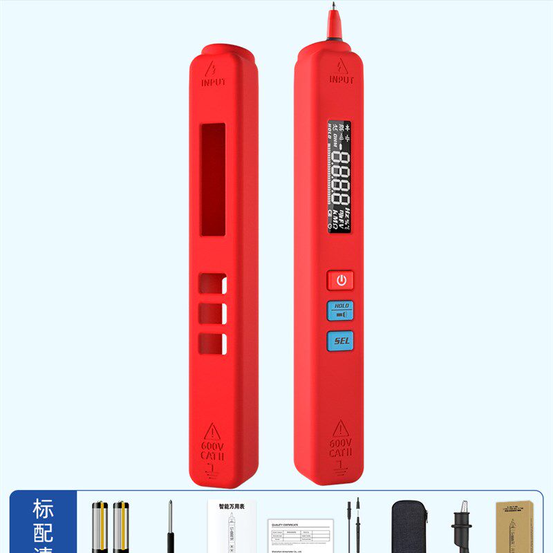 速发笔式万用电表数字高精度智能迷你小型N可携式全自动量程数字,农机/农具/农膜,智慧农业系统,淘宝优惠券,粉丝福利购,淘宝优惠卷