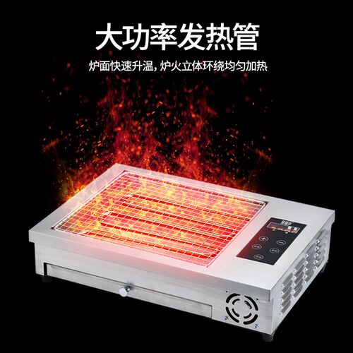 家用商用电烤炉加厚不锈u钢烤肉烤G串机烧烤架羊肉串户外烧烤架