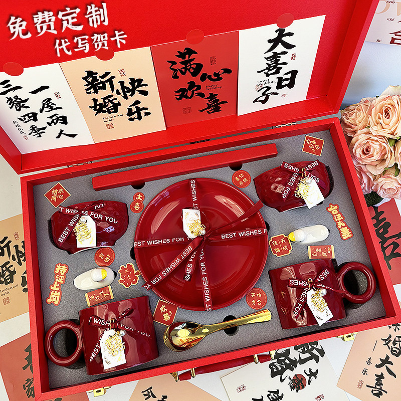 新婚礼物送新人餐具碗筷套装订婚送闺蜜新娘陪嫁结婚礼品实用乔迁