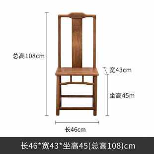 寻古红木家具非洲鸡翅木(学名:非洲崖豆木O)实木餐椅官帽椅新中