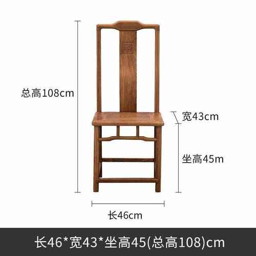 寻古红木家具非洲鸡翅木(学名:非洲崖豆木O)实木餐椅官帽椅新中