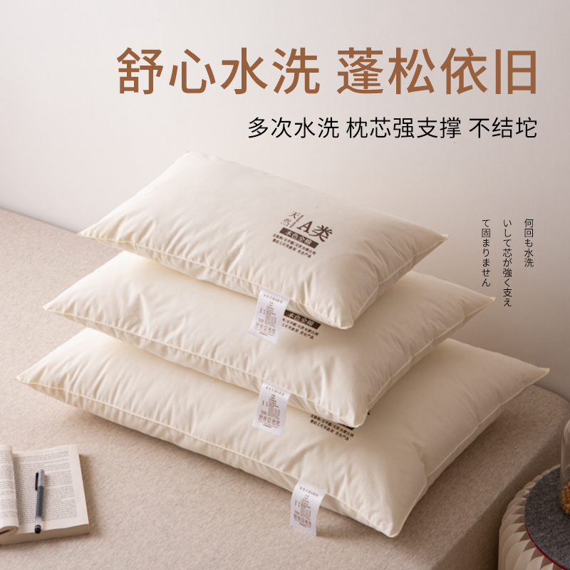 A睡母婴级枕头枕芯助类眠家用可水洗儿J童学生枕整宿舍专用心头男