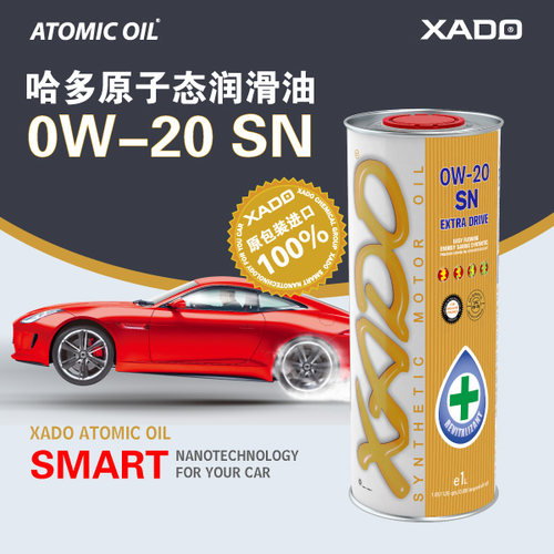 XADO哈多原子态1L全合成机油SN
