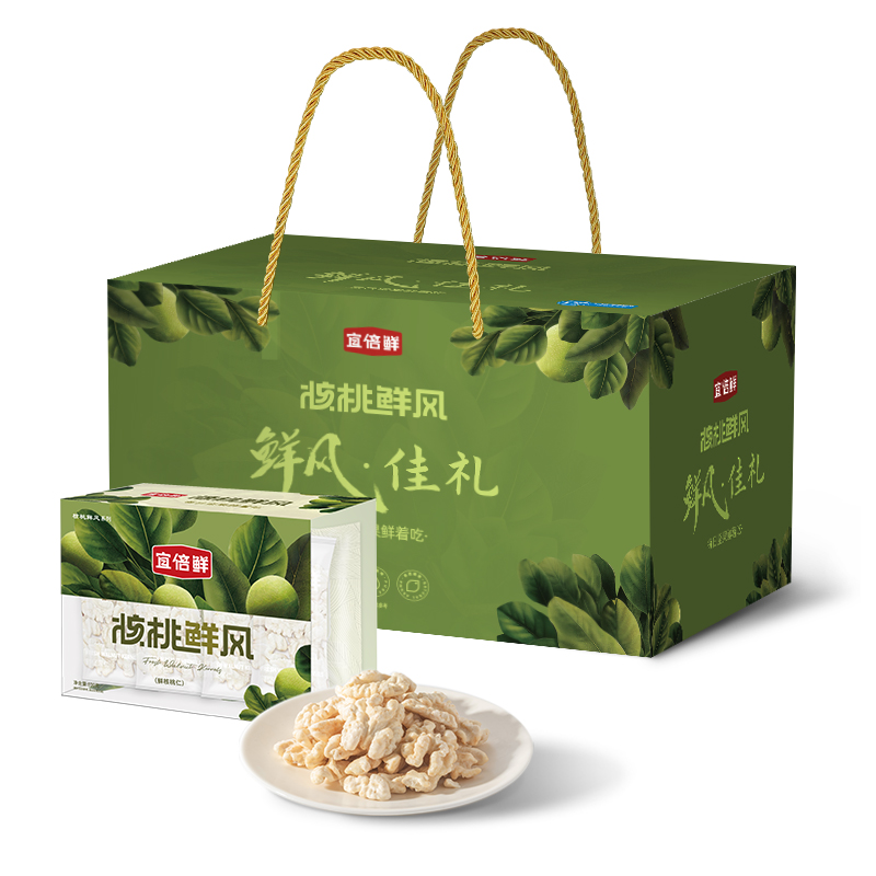 宜倍鲜鲜核桃仁礼盒400g一箱送礼品送长辈朋友坚果零食送亲戚