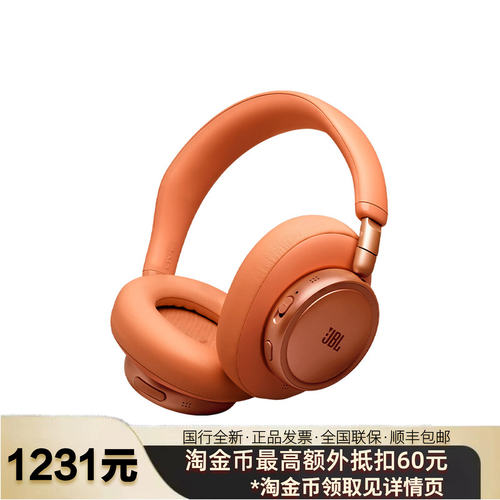 JBLLIVE780NC头戴降噪