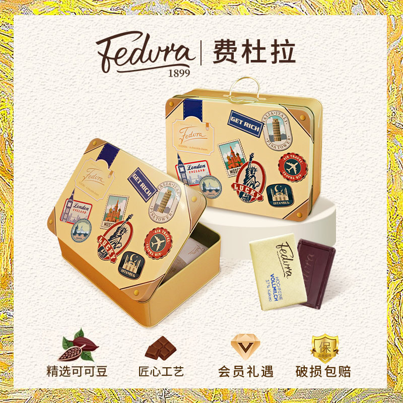 费杜拉公爵夫人纯可可脂黑巧克力