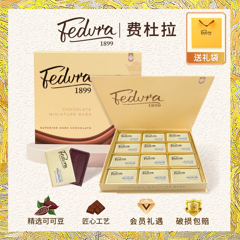 费杜拉巧克力礼盒送男友礼物