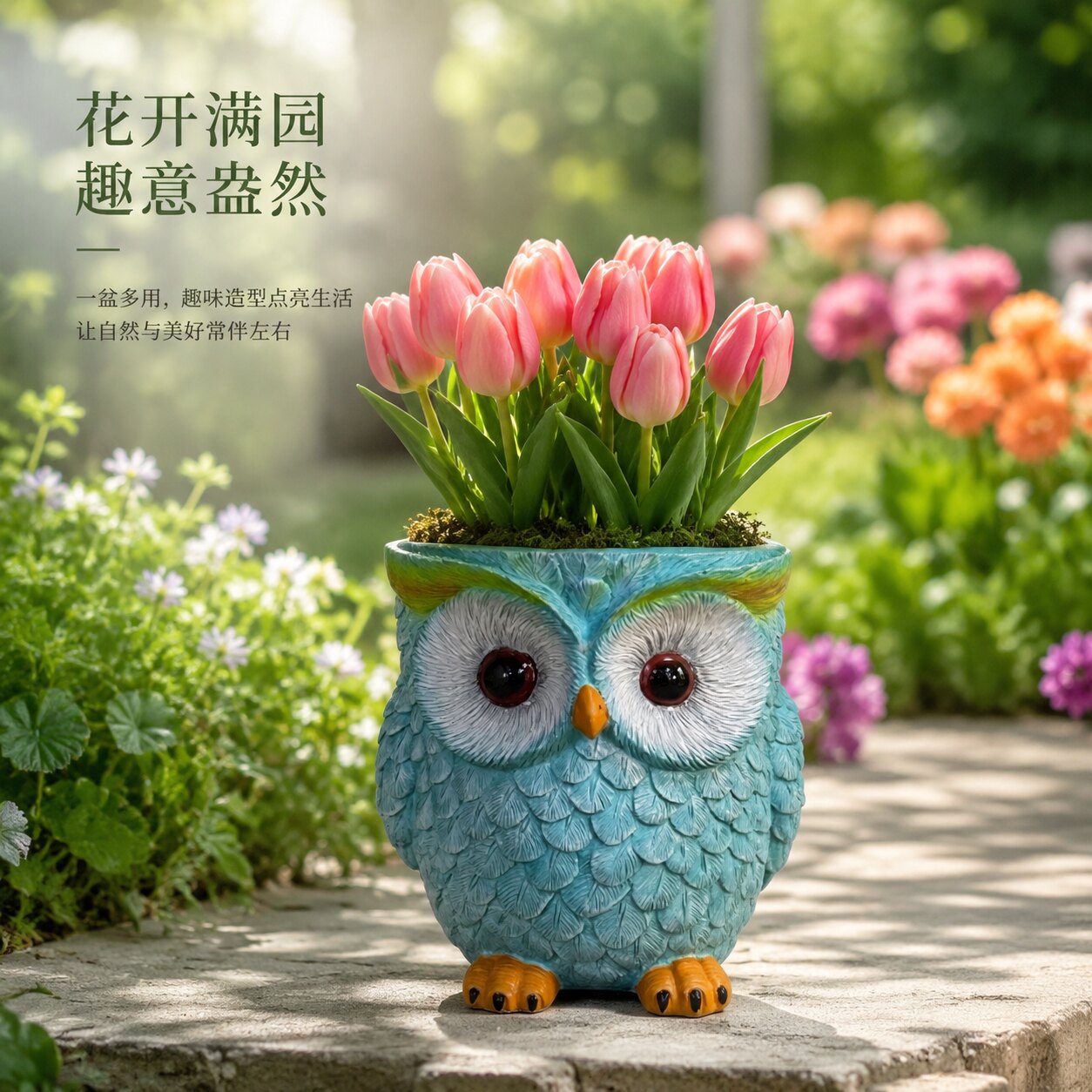 优伲嘉户外防水猫头鹰造型花盆