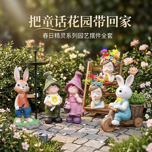 精灵卡通兔子树脂庭院微景观摆件
