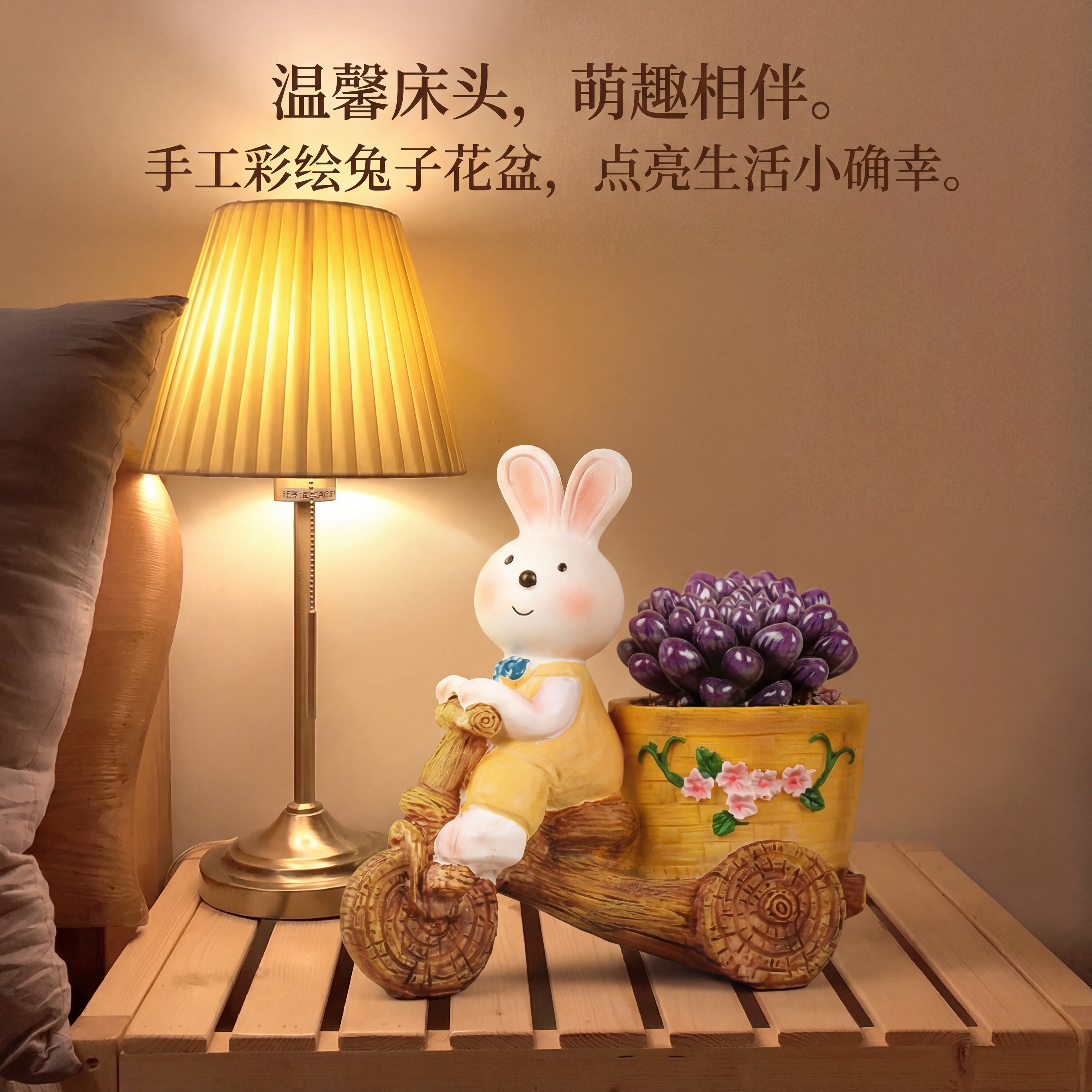 卡通多肉盆栽小兔子花盆阳台花园装饰摆件露台户外庭院子造景布置,家居饰品,户外/庭院摆件,淘宝优惠券,粉丝福利购,淘宝优惠卷