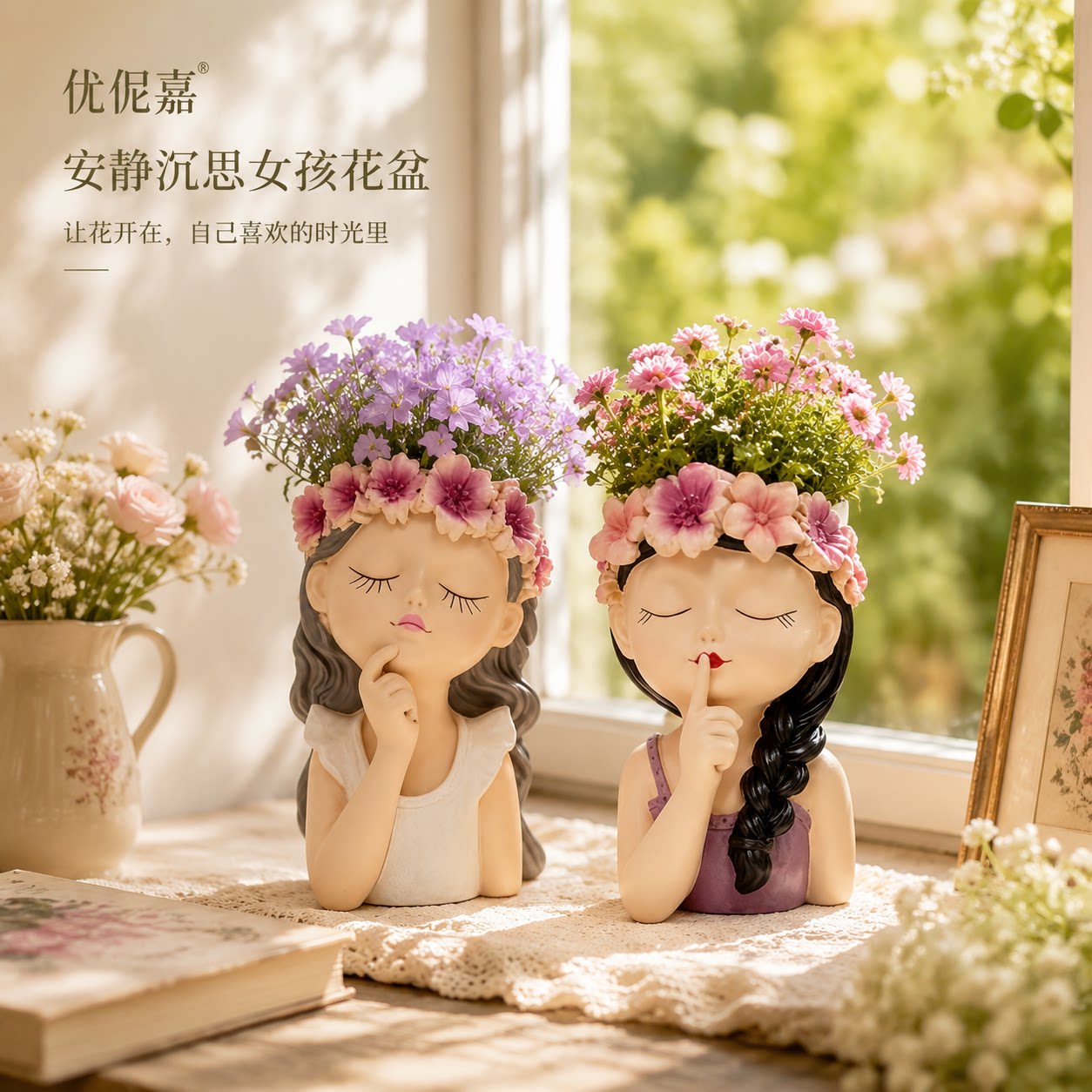户外庭院法式超萌小仙女花盆摆件
