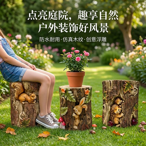 花园户外氧化镁兔子坐凳花盆托
