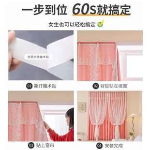 成品窗帘 件贴自粘飘窗遮光一高魔术贴窗帘卧室双层免打孔安装