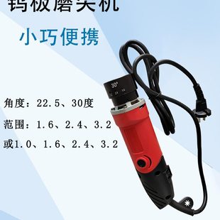 30乌钨极磨尖1钨棒 ST打磨机J磨削0.3.2 研磨机机乌极修磨针器机