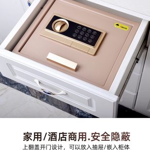 翻保险箱隐形保管上抽屉箱车载保险柜家用小型保险箱床头衣柜密码