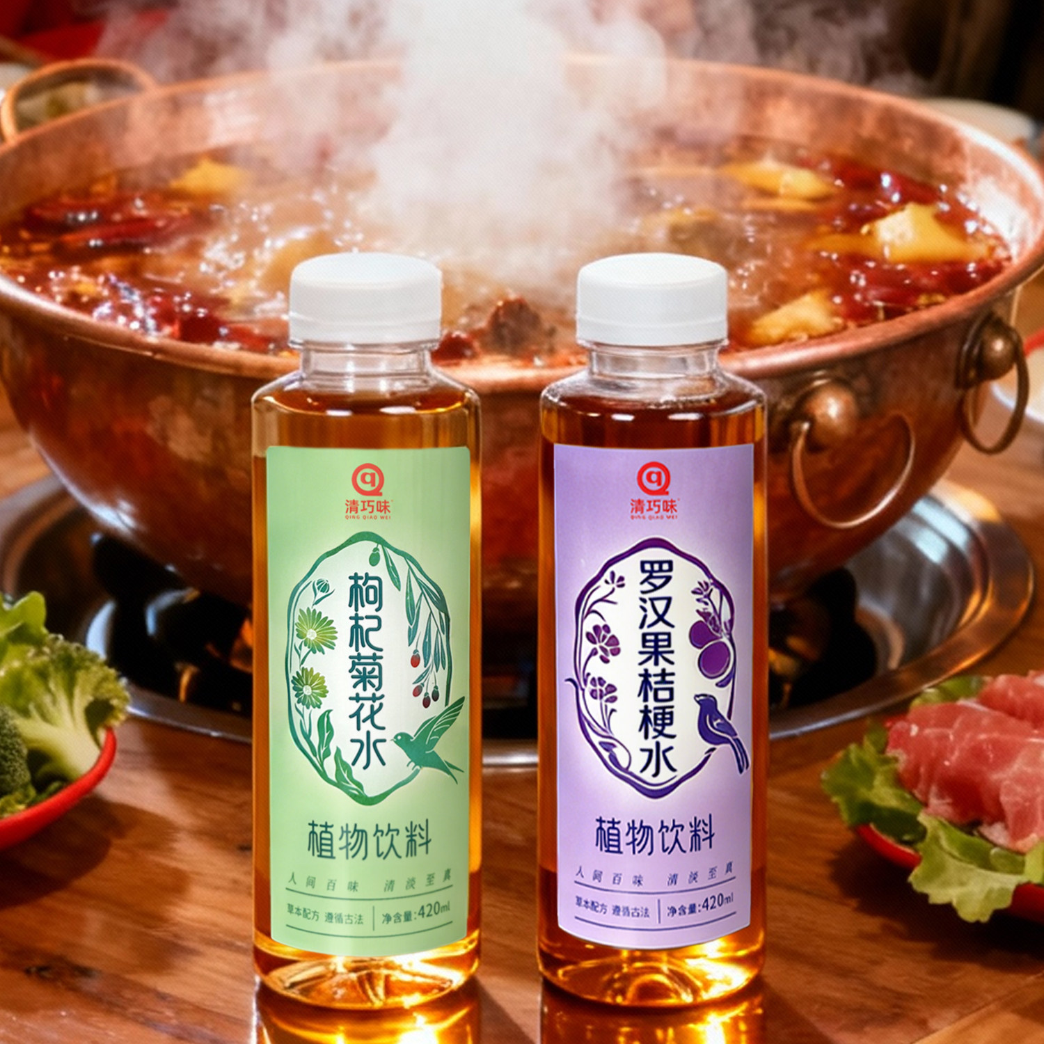 下架清巧味好清嗓罗汉果桔梗水0代糖0卡饮料草本植物解辣去火健康,咖啡/麦片/冲饮,调味茶饮料,淘宝优惠券,粉丝福利购,淘宝优惠卷