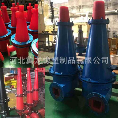 厂器家聚酯水力旋氨流器旋流器水力选按需定制矿设备分级组旋流组