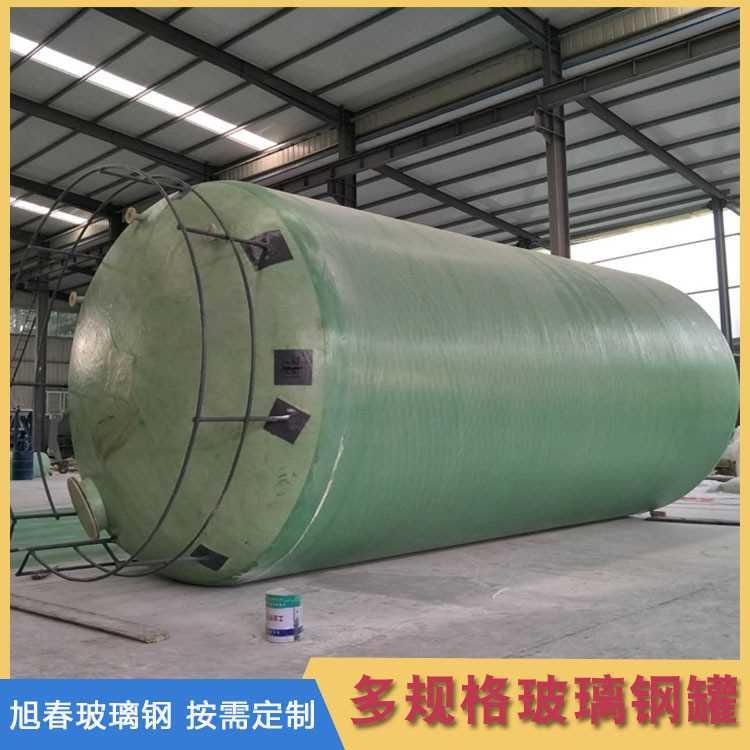 式玻玻璃钢储璃钢发酵储罐耐腐蚀液体化工储罐卧双水反应搅拌氧罐图片