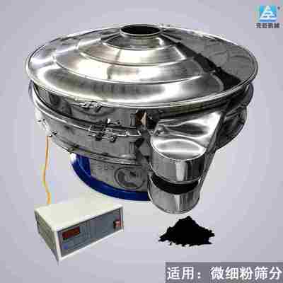 不锈钢玻璃微珠超声粉波震筛机石墨末烯振分筛机金属超细动筛