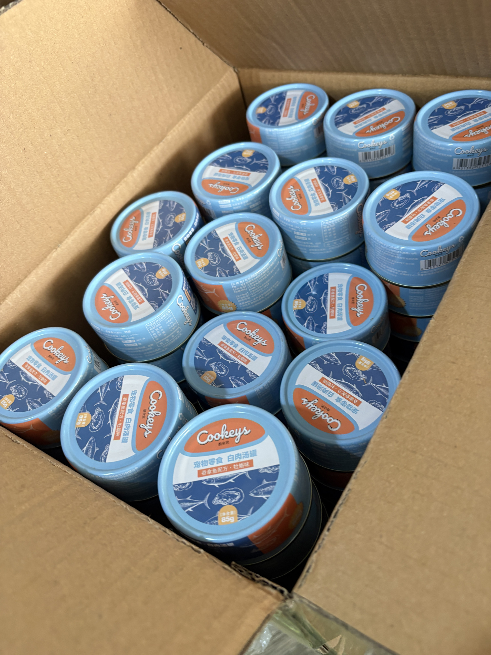 【到手30罐】酷奇思猫咪食用零食罐金枪鱼配方适口性强85g/罐,宠物/宠物食品及用品,猫零食罐,淘宝优惠券,粉丝福利购,淘宝优惠卷