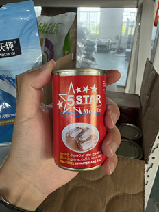 到手20罐犬猫通用罐头一箱带开罐器Medyfas鲭鱼猫罐头整段鱼肉