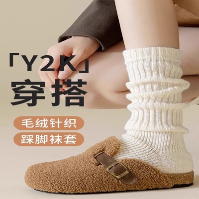 踩脚袜套女春秋针织腿套y2k辣妹长筒保暖堆堆袜套冬季搭配小皮鞋