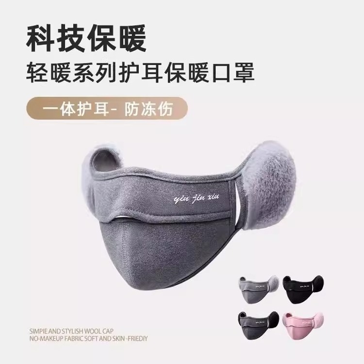 保暖口罩男冬季防风防寒摩托车骑