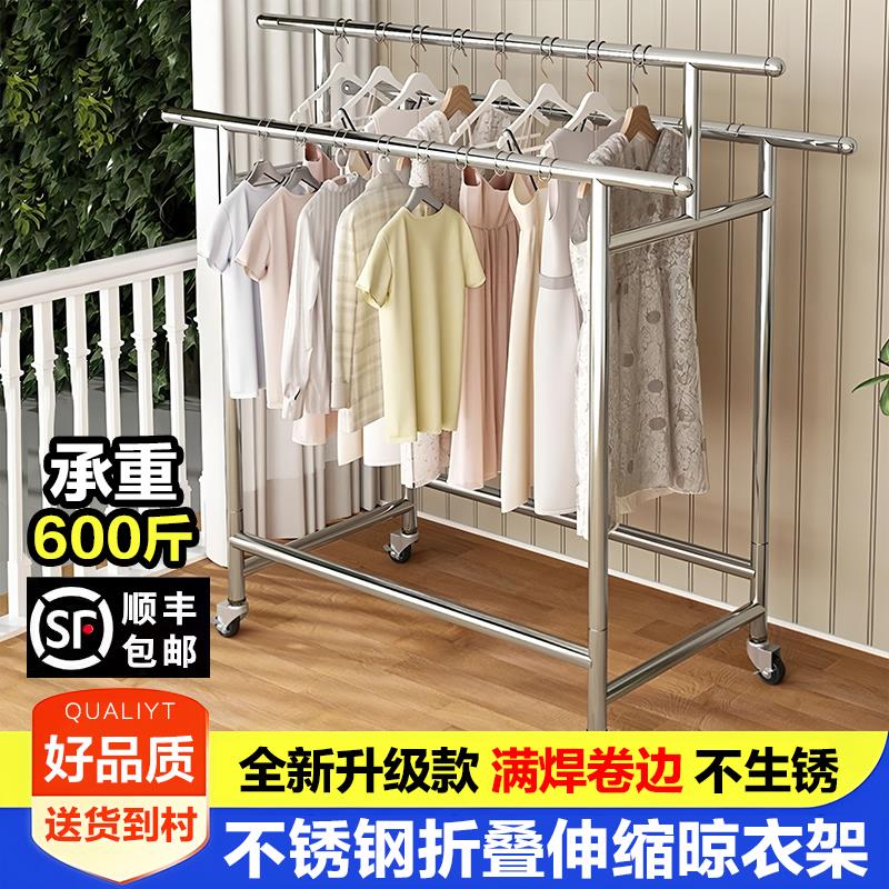 加厚不锈钢晾衣架28管伸缩折叠落地阳台晒被子衣服移动防风挂衣杆