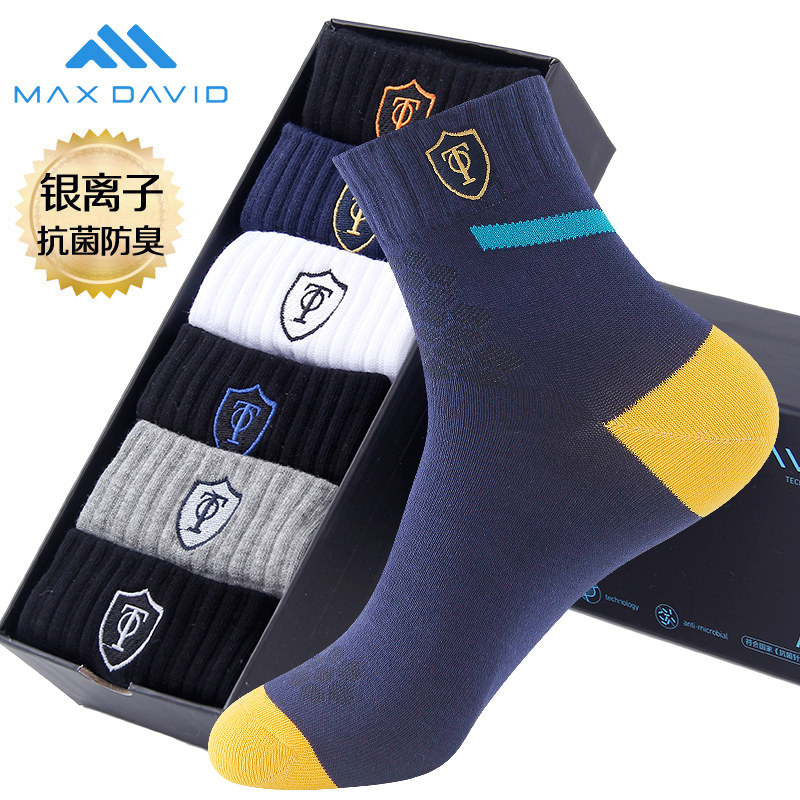 MaxDavid抗菌袜防臭男袜加厚中筒袜刺绣棉袜跑步运动袜时尚保暖袜