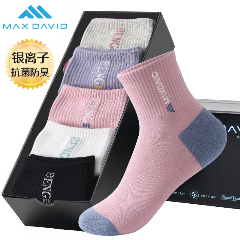MaxDavid抗菌袜纳米银防臭袜女中筒袜刺绣棉袜女时尚除臭运动袜