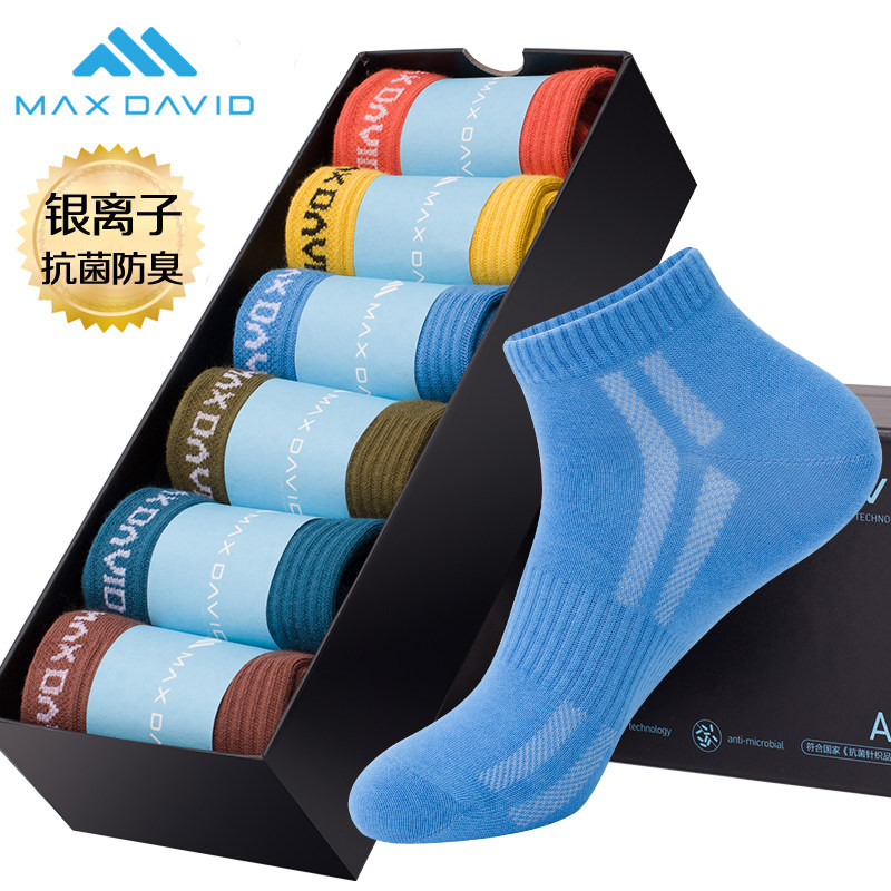 纳米银防臭棉袜纯色抗菌袜