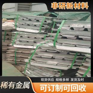 稀有金属及合金#块低秘精火法三氧化二环保型大量现货