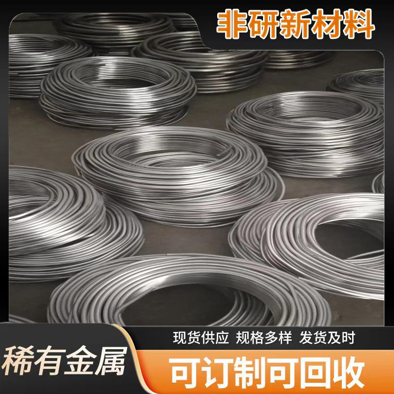 弹性合金c1201铜合金C10300铝稀土中间合金高价回收