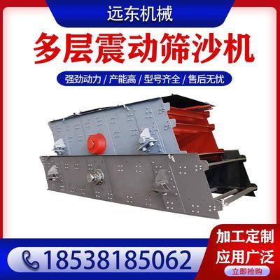 加工定做筛沙机全自动小型筛沙机滚筒可移动震动筛沙机沙石分离机