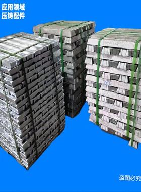 汽车制造ZAlMg10铝锭 生产期货铝合金锭