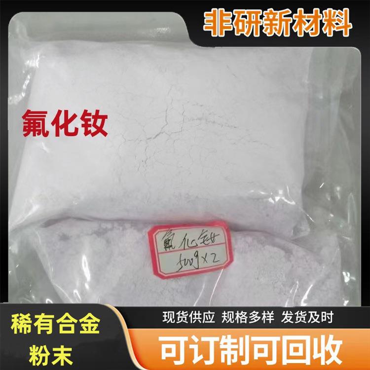 高熵合金坤浩JM3稀土合金专用的耐磨管DN80科研用可零切