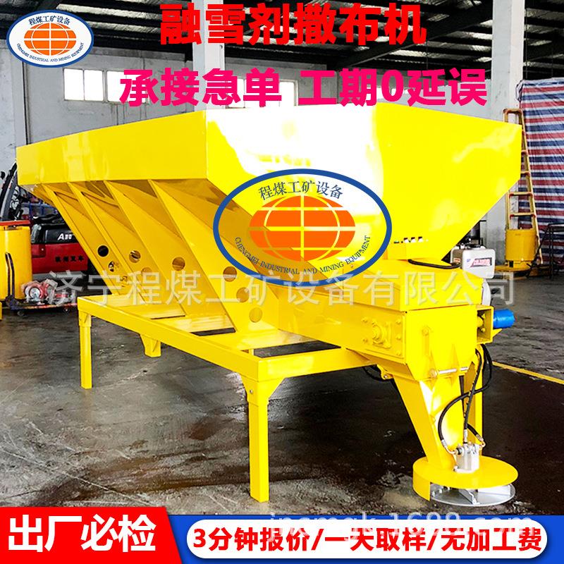 车载式融雪剂撒布机高速公路3方4方融雪剂撒布车撒布车汽油撒盐机