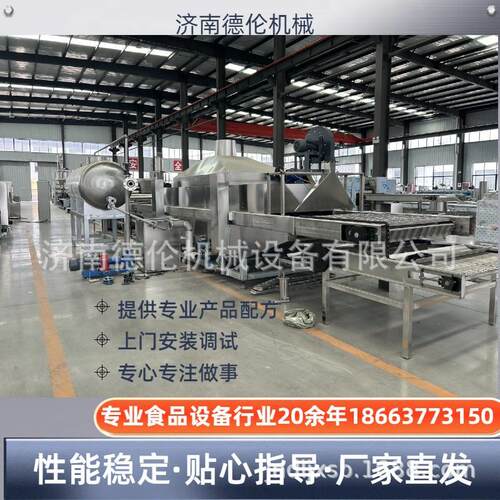 PLC全域同步控制油炸方便面生产线 自动化泡面设备 桶面成型机