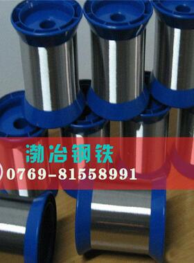 KOVAR 4J36精密合金4J29可伐合金线 4j29铁镍合金钢带 软磁合金