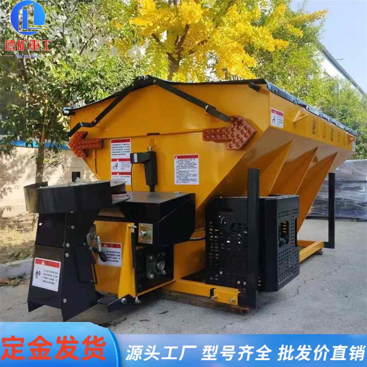 大型融雪剂撒布机 方4方6方除冰融雪设备路面融雪机器除雪洒盐机