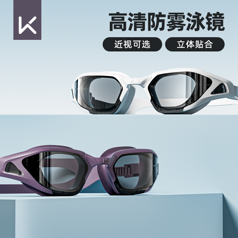 Bộ kính bơi cận thị chống sương mù chống nước HD dành cho nam và nữ chuyên nghiệp Bộ mũ bơi thiết bị lặn mũ chụp đầu khi bơi mũ bơi kính bơi