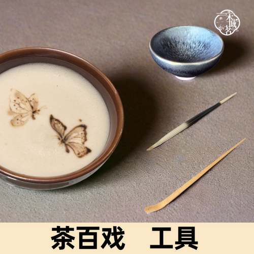 南宋点茶茶具茶道茶具套装