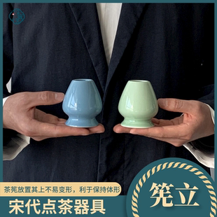 抹茶筅立非遗宋代点茶刷立日式茶具竹制百本立家用工具收纳放置架