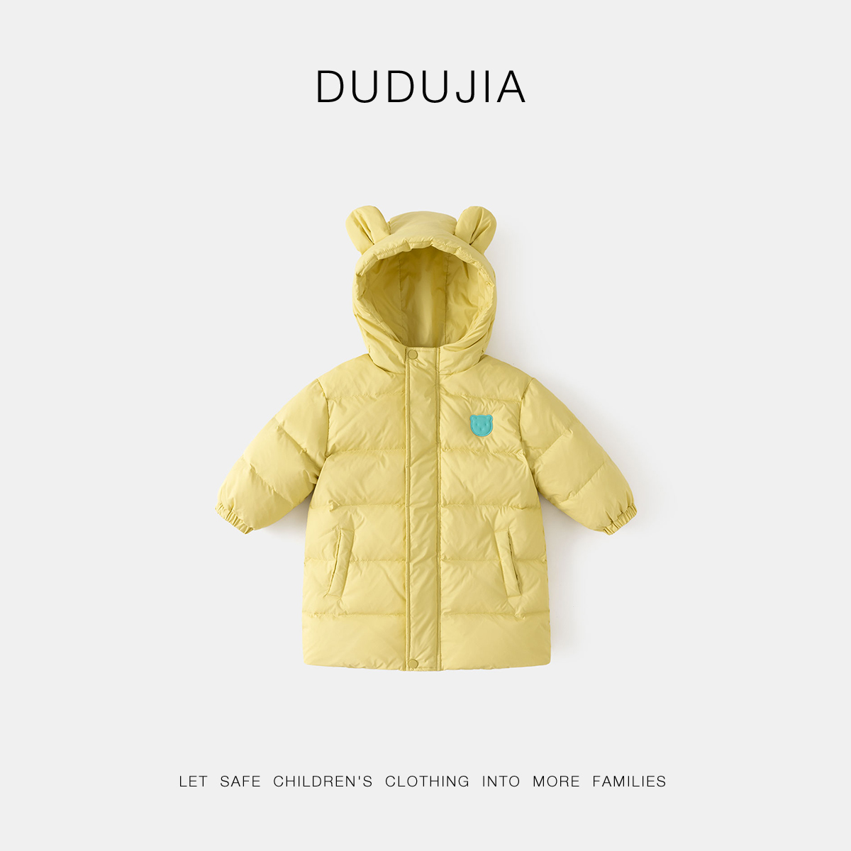嘟嘟家宝宝羽绒服冬款童装新品儿童外套白鸭绒加厚秋冬连帽衣服冬